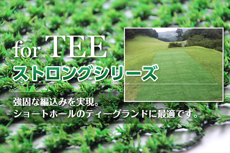 �X�g�����O�V���[�Y