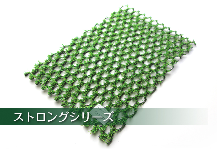 �X�g�����O�V���[�Y